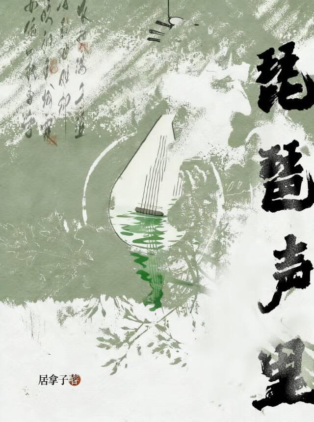 军号震天勇士冲可以成为对联吗