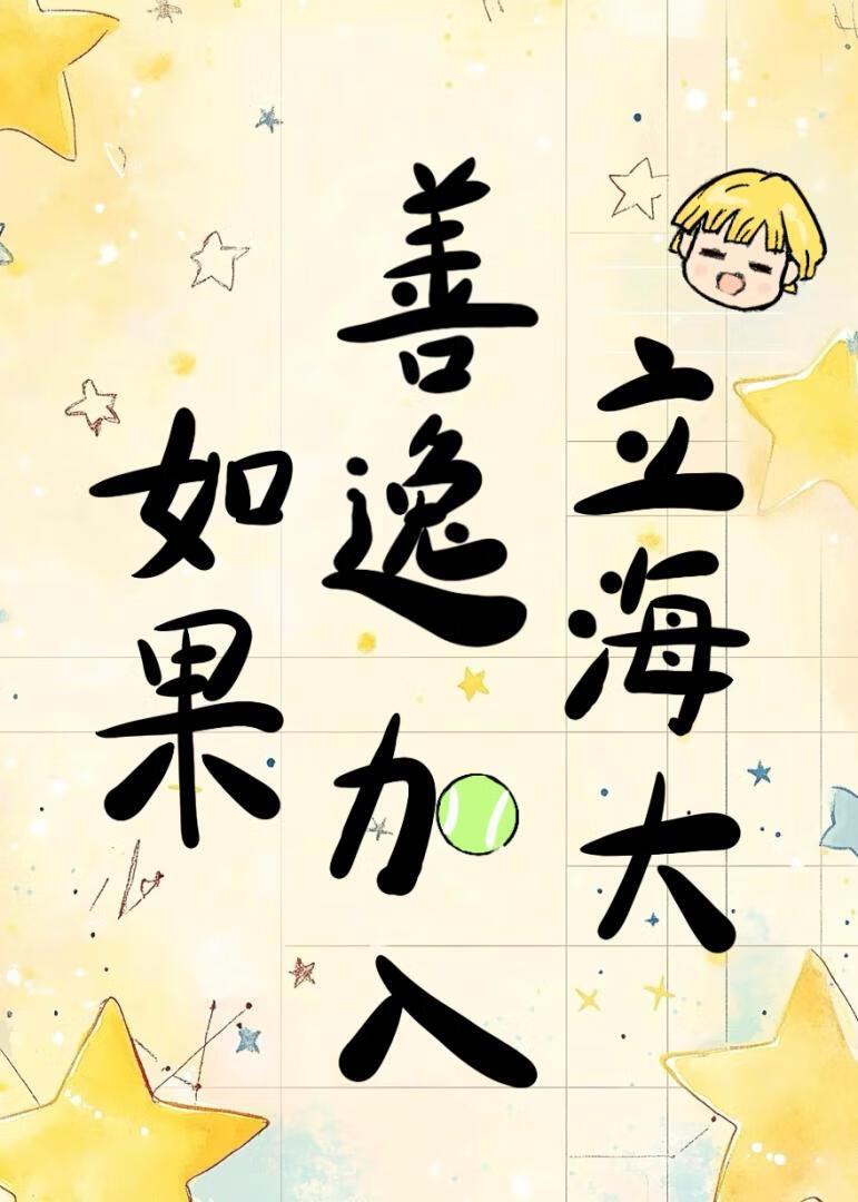 善逸有柱的实力吗