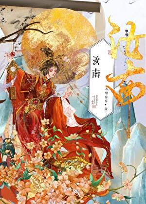 汝南医保局电话多少