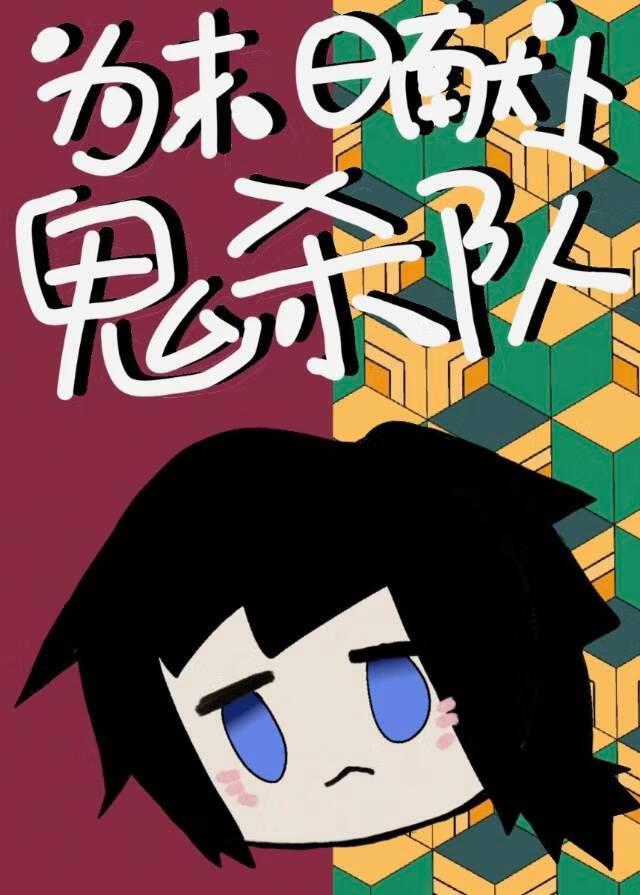 末世为王百度百科