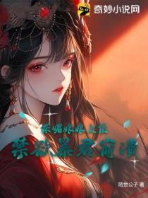 茶娘子代表什么意思