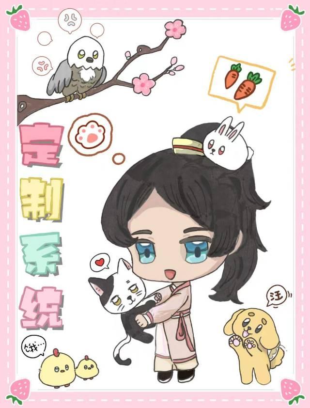 定制系统窗付款比例