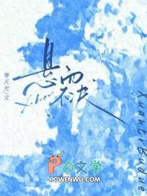 悬而未决悬字的意思
