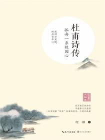 孤舟一系故园心打一字是什么字