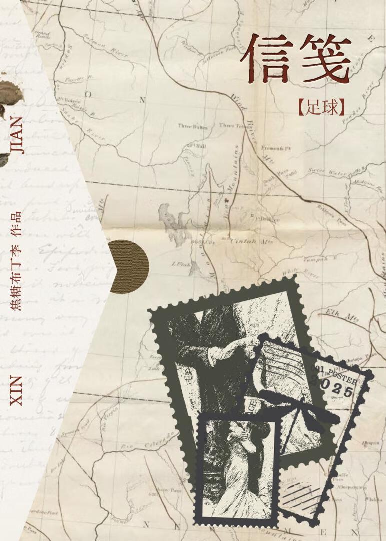 信球吧是什么意思