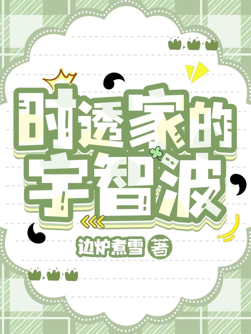 时透有一郎照片