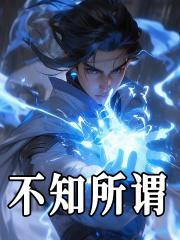 不知所谓反义词