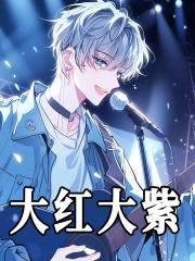 陈六何沈轻舞大红大紫 陈六何沈轻舞大红大紫