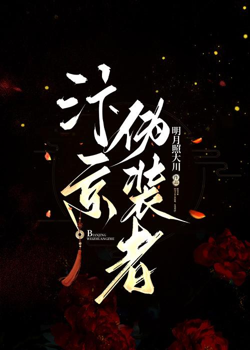 我在北宋开酒楼茶叶蛋