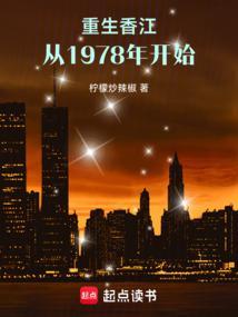 主角从开小工厂开始的科技