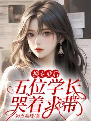 一骑绝尘是什么生肖