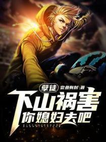 孽徒在上下拉式