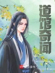 道馆之旅攻略