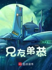 君敬臣忠 父慈子孝 兄友弟恭