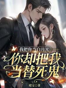 我把你当成全部下一句 我把你当成全部下一句