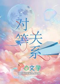 学者美英特殊关系是不对等关系