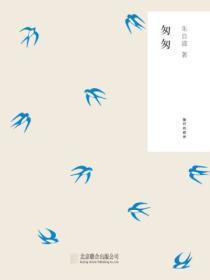 匆匆课文原文朗诵