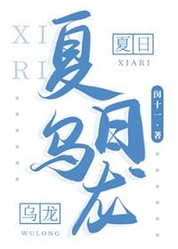 桃子不甜在线阅读