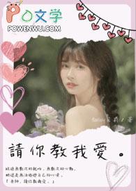 老师