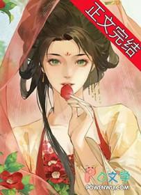 缠香塞外客追书