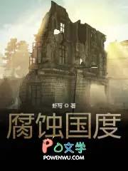腐烂国度2工程学知识怎么学
