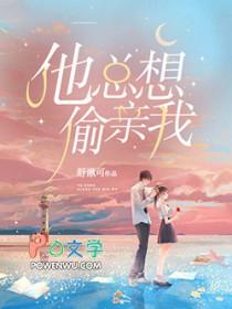 病态依恋症by薄荷殿下免费阅读