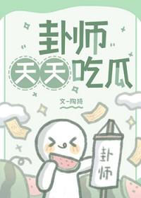 天