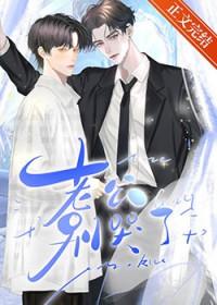 别哭了老公不打了 别哭了老公不打了