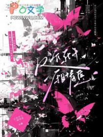 反派死于话多芒鞋女书包网