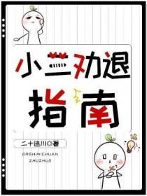 靖安侯假死皇上知道吗