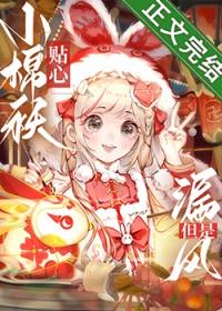 原神帝君本子