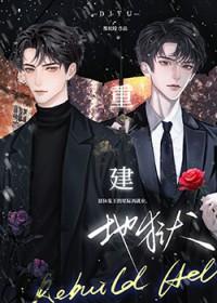 鬼王退休生活书包网 鬼王退休生活书包网