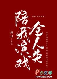 掉马后我a翻全世界