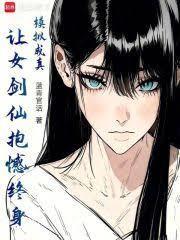 模拟成真的意思