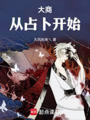 西游黑熊精