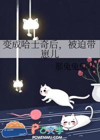 重生变成哈士奇