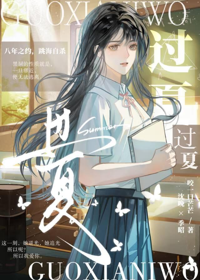 死对头非要和我组cp作者倦天涯