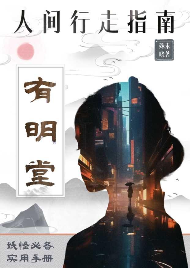 有明堂晋江 有明堂晋江