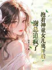 婚色正浓免费阅读