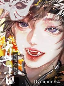 离婚冷静期过了60天还可以离婚吗