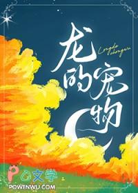 被恶龙吃掉了16免费