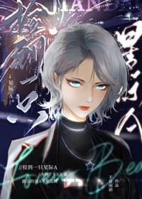 捡到一只星际指挥官