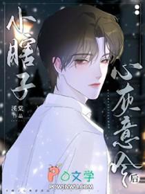 小瞎子全文在线阅读