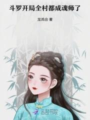 斗罗之善良神王