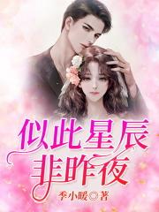 墨染星辰云水间