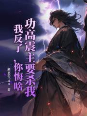 你悔啥