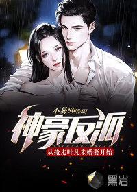 神豪从超级返现开始