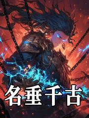 春江花月夜为何名垂千古