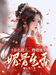 嫂嫂是什么意思