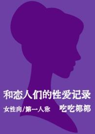 推文女性向 推文女性向